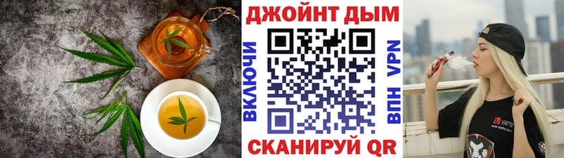 Печенье с ТГК конопля Алзамай
