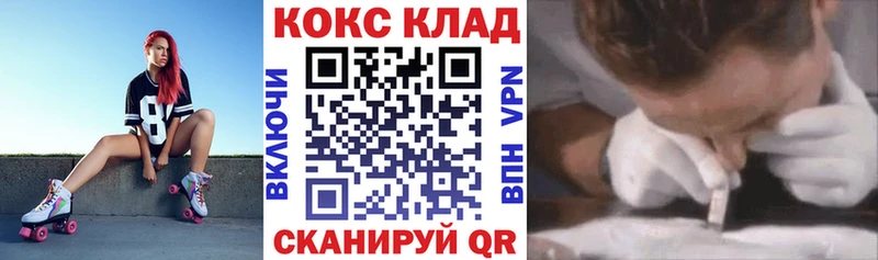 omg ТОР  Алзамай  КОКАИН Боливия  наркошоп 