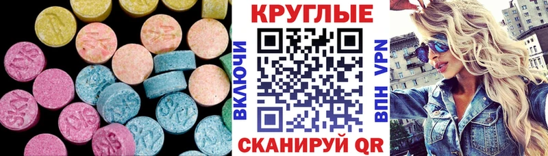 ЭКСТАЗИ Дубай  Алзамай 