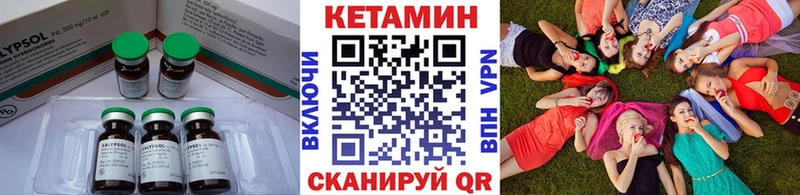 Кетамин VHQ  наркота  Алзамай 