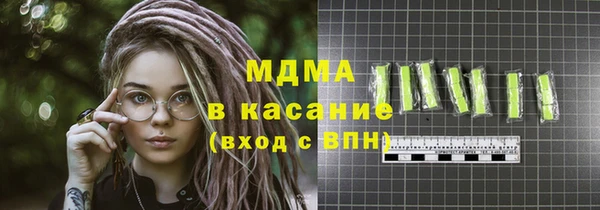 молекула духа Алексин