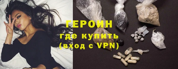 героин Рославль