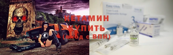 кристаллы Алексеевка