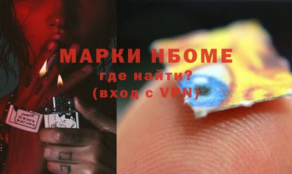 молекула духа Алексин