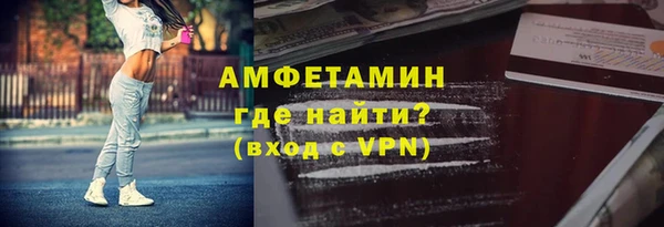 кристаллы Алексеевка