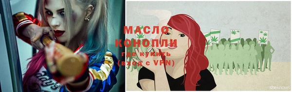кристаллы Алексеевка