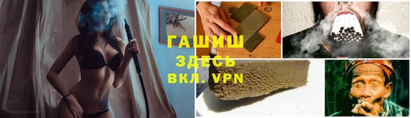 молекула духа Алексин
