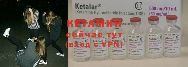 кристаллы Алексеевка