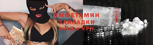 героин Рославль