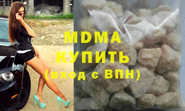 кристаллы Алексеевка