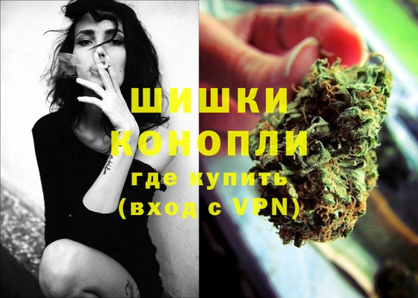 амфетамин Россошь