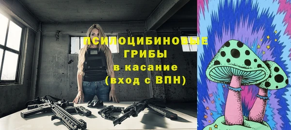амфетамин Россошь