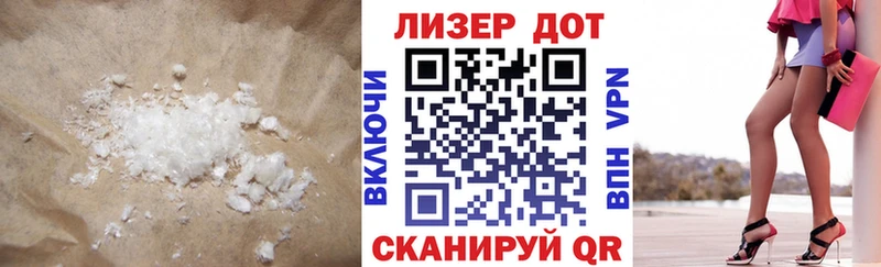 Лсд 25 экстази ecstasy  Алзамай 