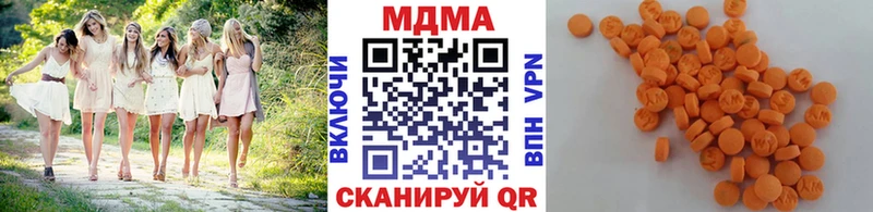 сколько стоит  Алзамай  МДМА Molly 