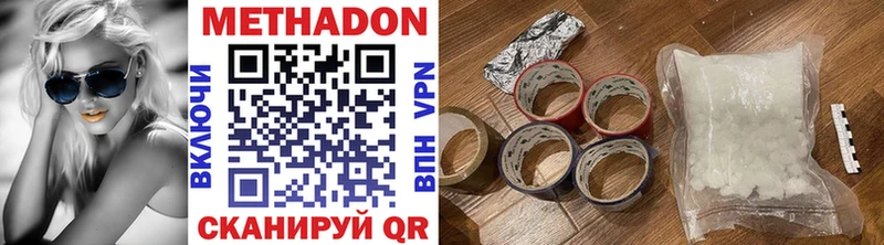 сколько стоит  Алзамай  МЕТАДОН белоснежный 