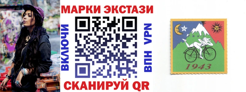 Марки NBOMe 1,5мг Алзамай