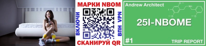 где купить наркотик  Алзамай  Наркотические марки 1,5мг 